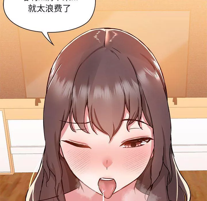 愛玩遊戲的女人們第49話