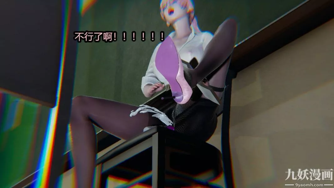 [3D]逆转第一季[完整版]-第16章【第04话】 - 图片 12