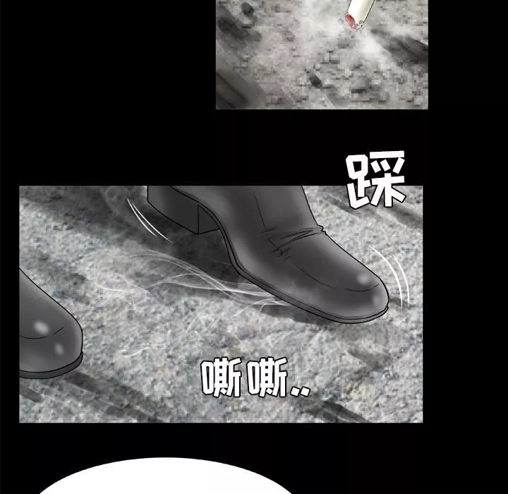 妻子的情人第29話
