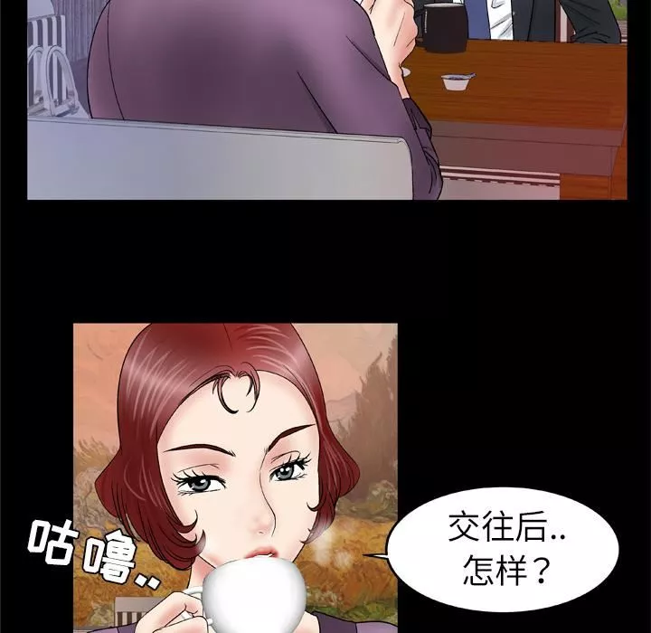 妻子的情人-第29话 - 图片 15