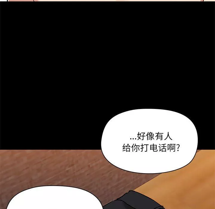 愛玩遊戲的女人們第49話