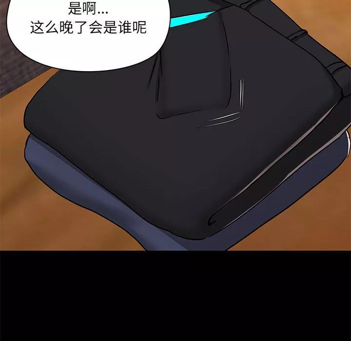 爱玩游戏的女人们-第49话 - 图片 107