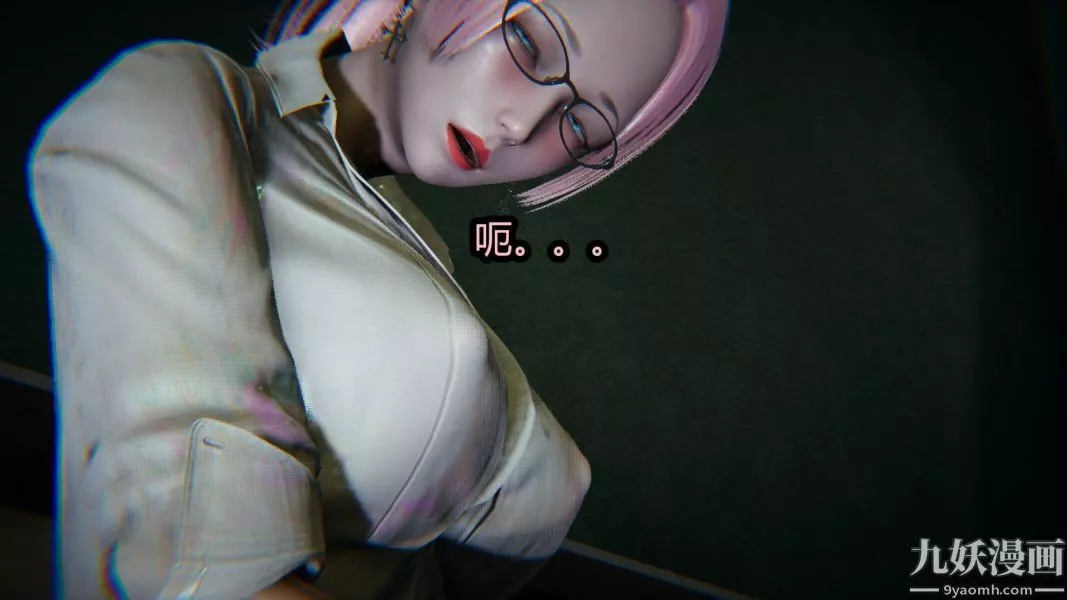 [3D]逆轉第一季[完整版]第16章【第04话】