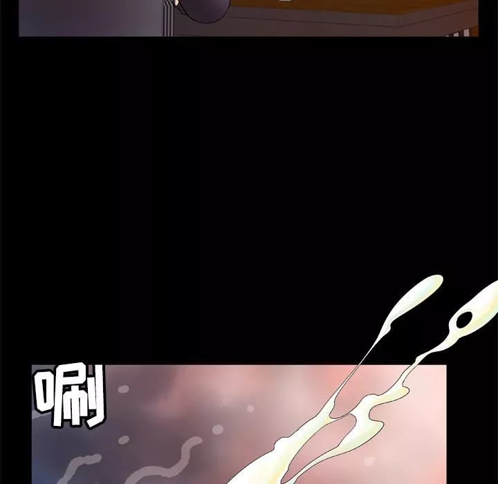 妻子的情人-第29话 - 图片 28