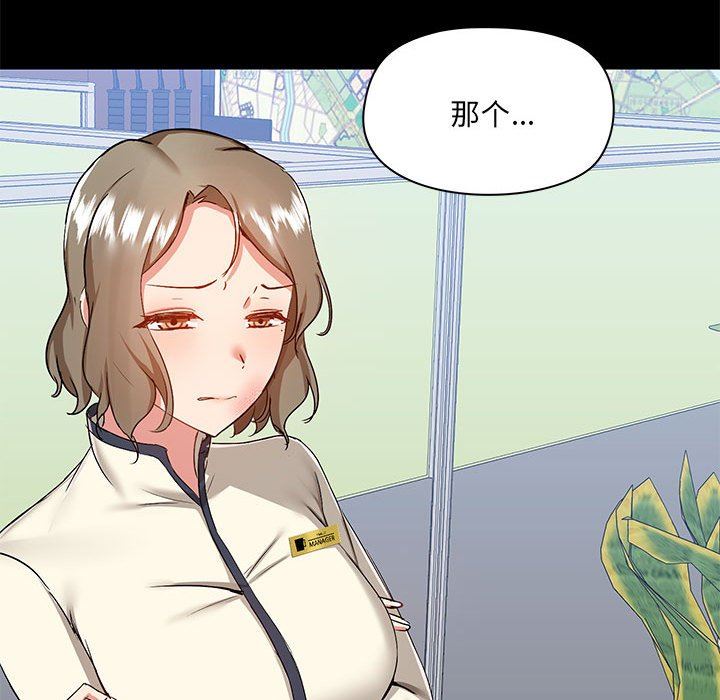 爱玩游戏的女人们第49话