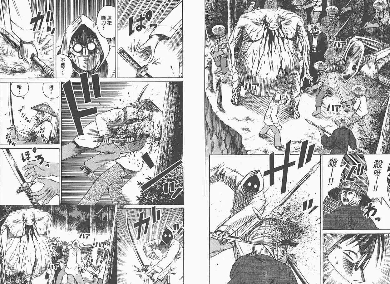 彼岸岛第一部第5卷