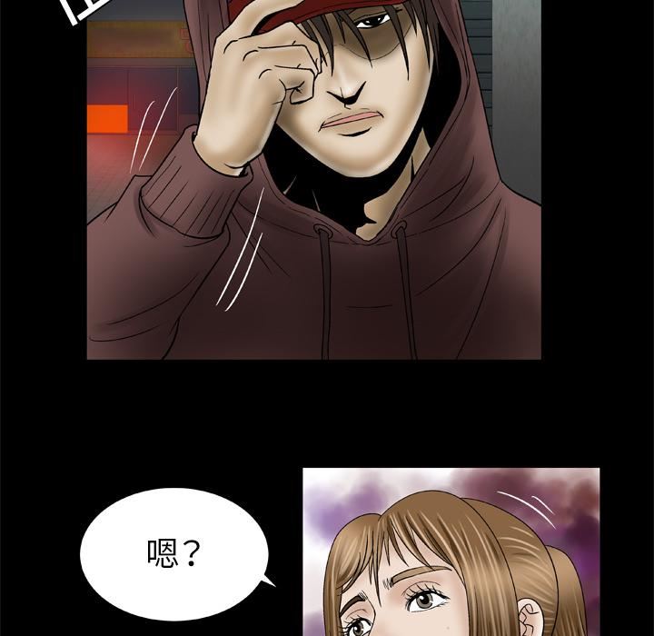 妻子的情人第29话