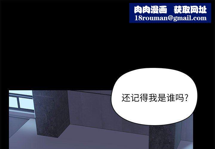 爱玩游戏的女人们第51话