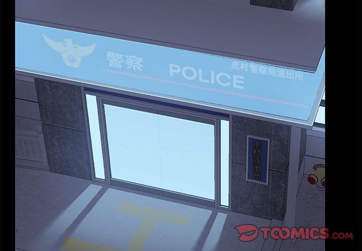 爱玩游戏的女人们第51话