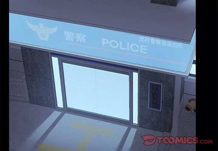 爱玩游戏的女人们-第51话 - 图片 2