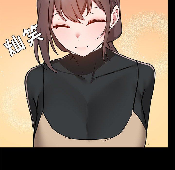 爱玩游戏的女人们第51话