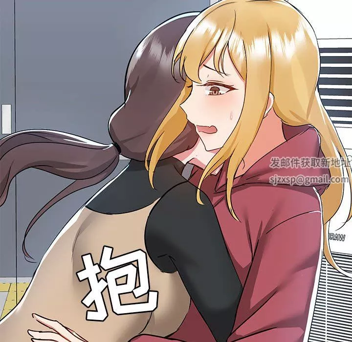爱玩游戏的女人们-第51话 - 图片 10