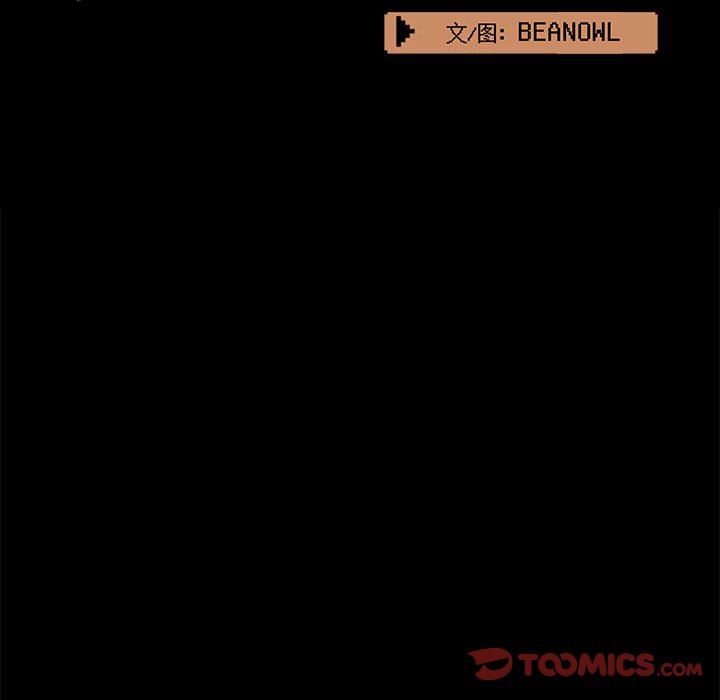 爱玩游戏的女人们第51话