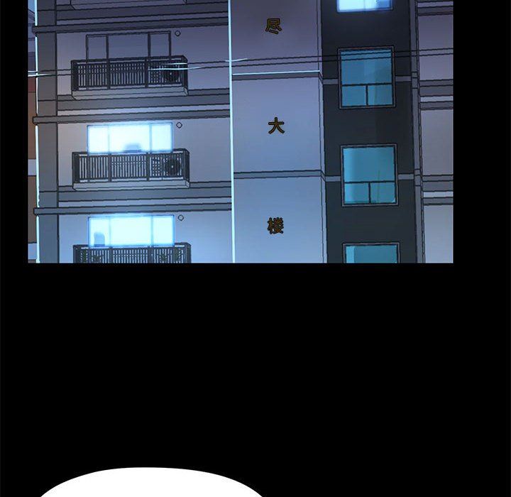 爱玩游戏的女人们第51话