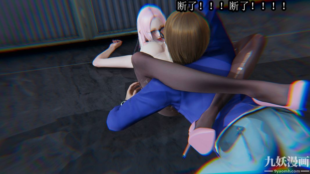 [3D]逆转第一季[完整版]第17章【第02话】