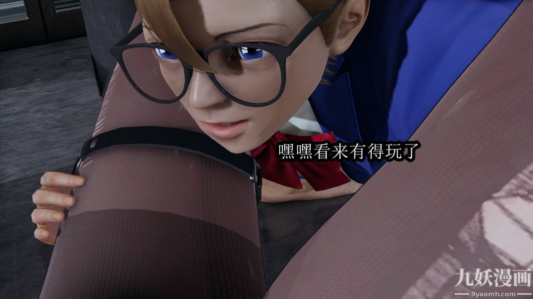 [3D]逆转第一季[完整版]第17章【第02话】