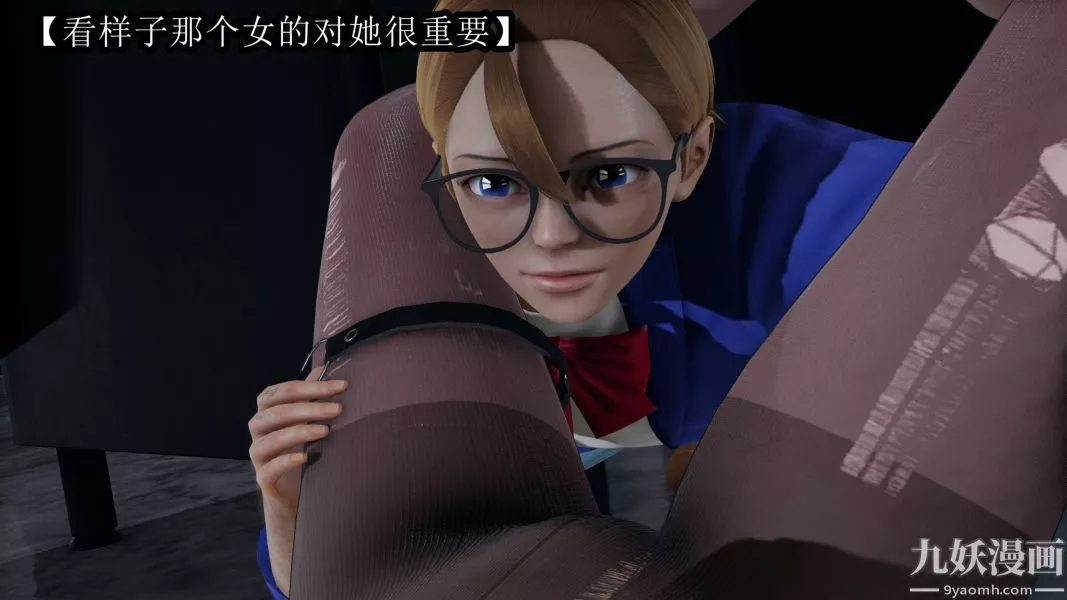 [3D]逆转第一季[完整版]-第17章【第02话】 - 图片 9