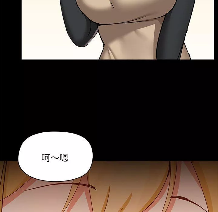 愛玩遊戲的女人們第51話