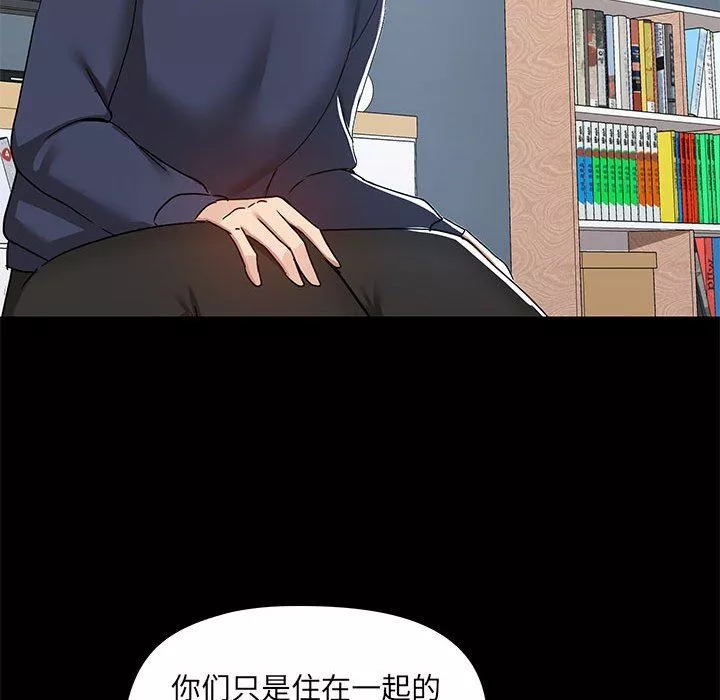 愛玩遊戲的女人們第51話
