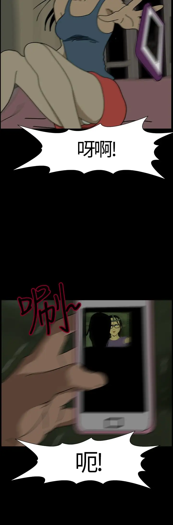 恐怖秀第3话血之疗养院3