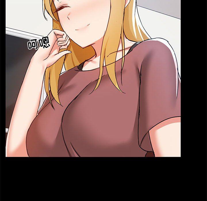 爱玩游戏的女人们第51话