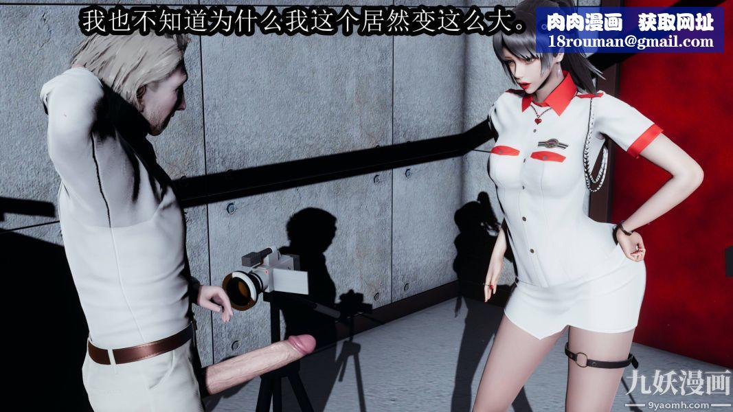 [3D]逆转第一季[完整版]第17章【第03话】