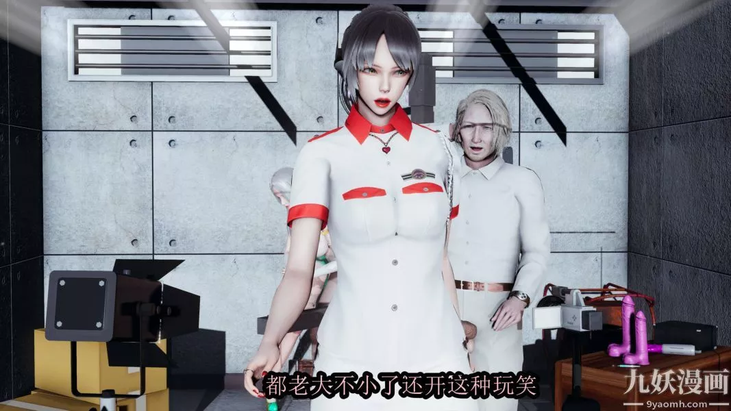 [3D]逆转第一季[完整版]-第17章【第03话】 - 图片 21