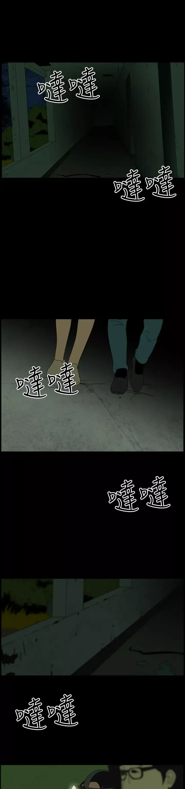 恐怖秀第5话血之疗养院5