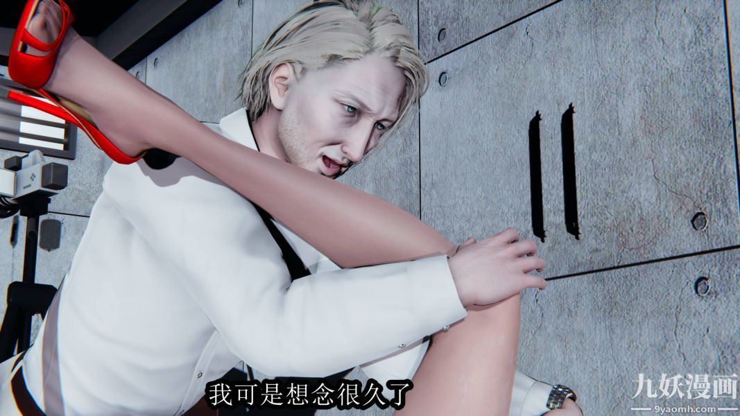 [3D]逆转第一季[完整版]第17章【第04话】