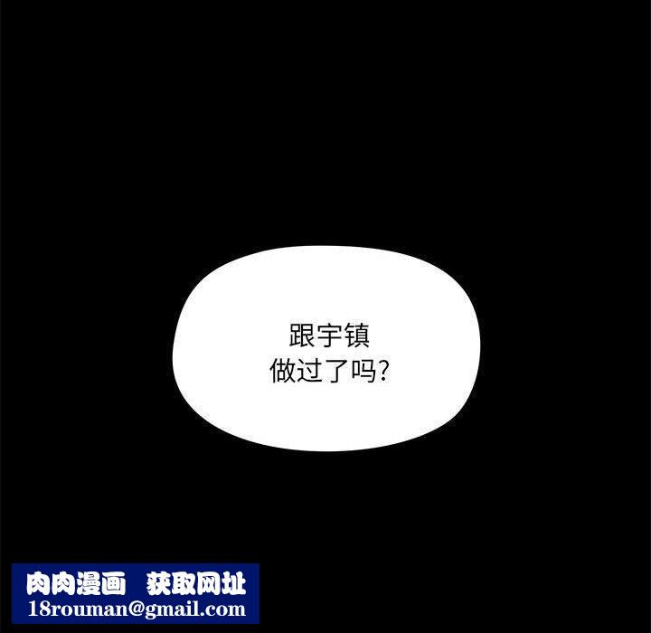 爱玩游戏的女人们第51话