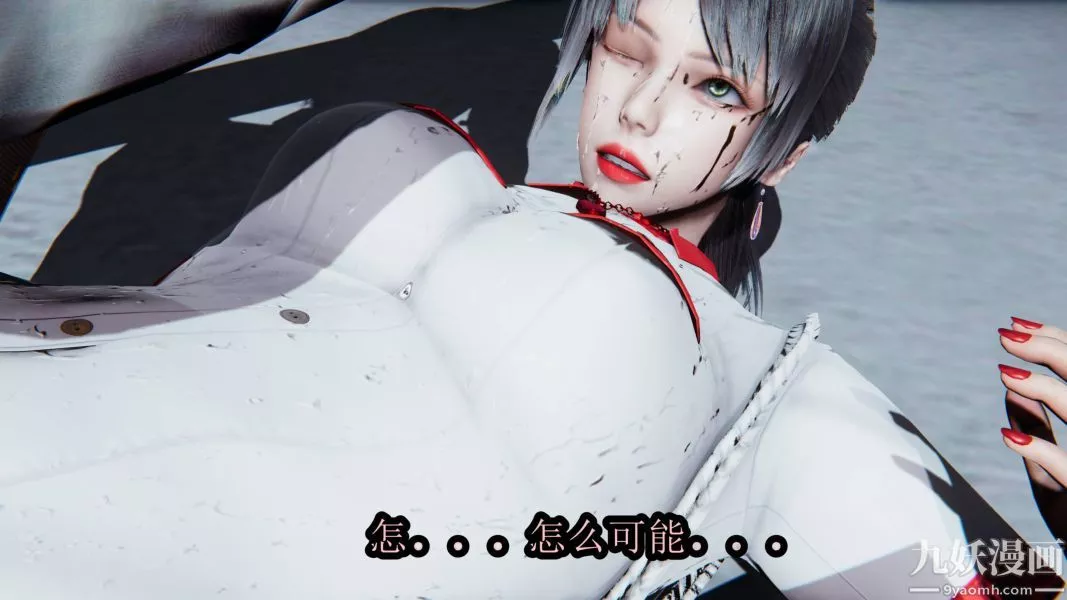 [3D]逆转第一季[完整版]-第17章【第04话】 - 图片 6