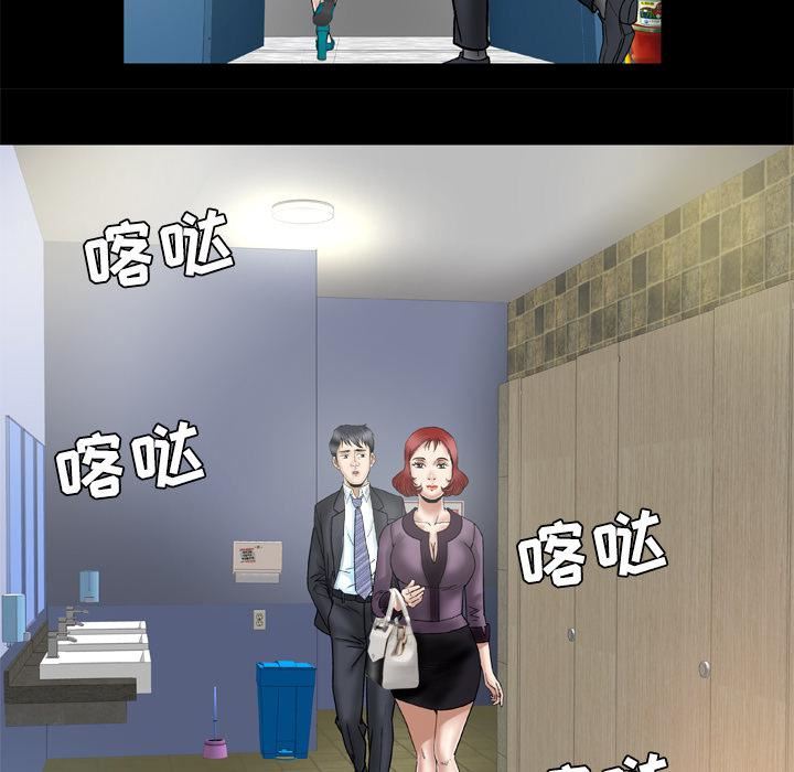 妻子的情人第31話