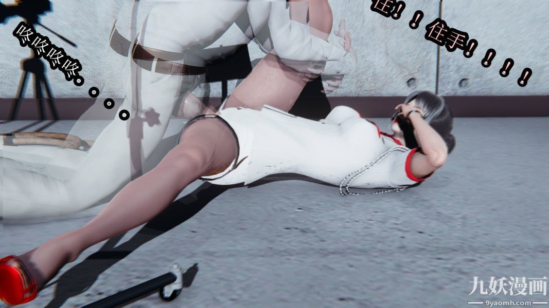 [3D]逆轉第一季[完整版]第17章【第04话】