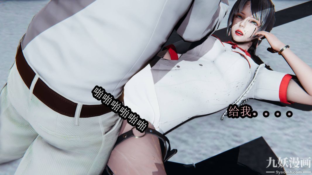 [3D]逆转第一季[完整版]第17章【第04话】