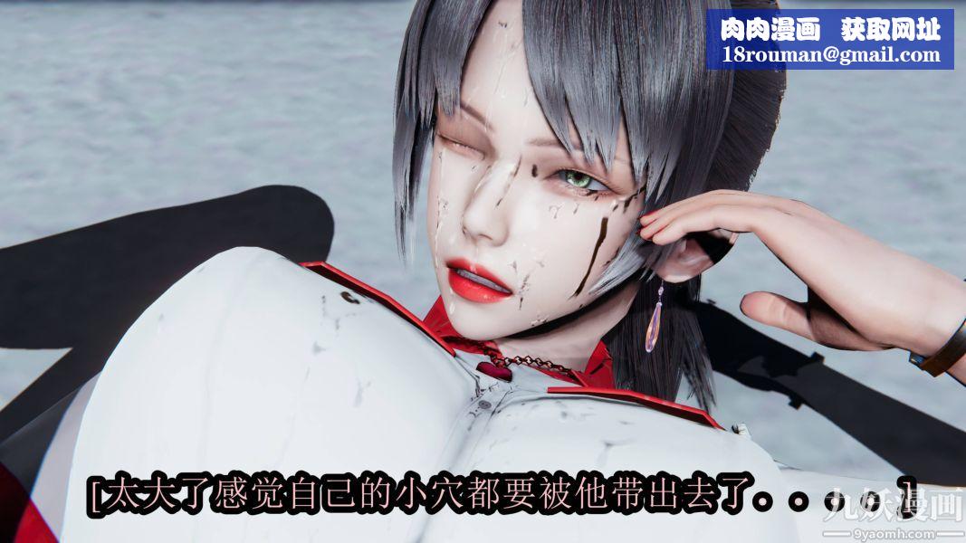 [3D]逆转第一季[完整版]第17章【第04话】