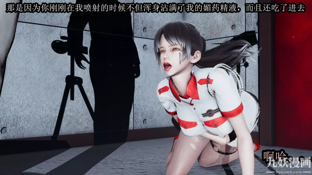 [3D]逆转第一季[完整版]-第17章【第04话】 - 图片 24