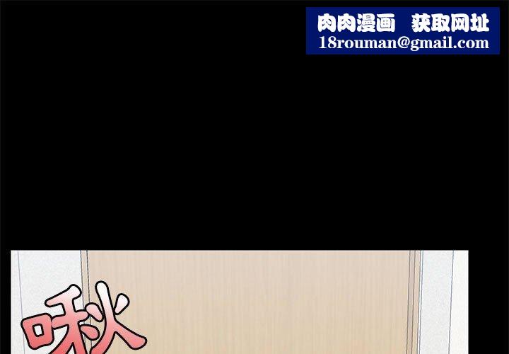 爱玩游戏的女人们第53话