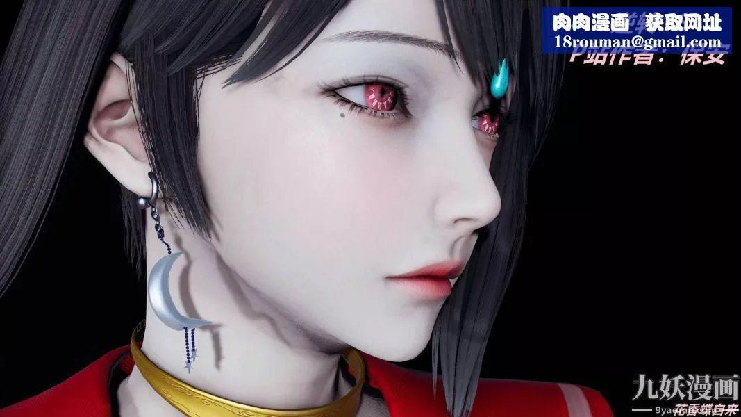 [3D]逆轉第一季[完整版]第18章【第01话】