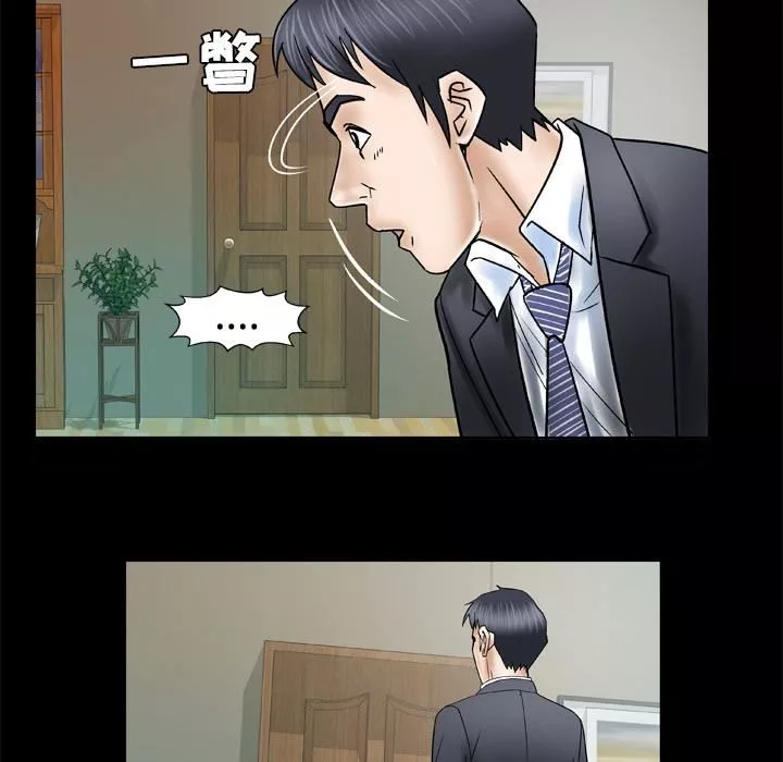 妻子的情人-第31话 - 图片 47