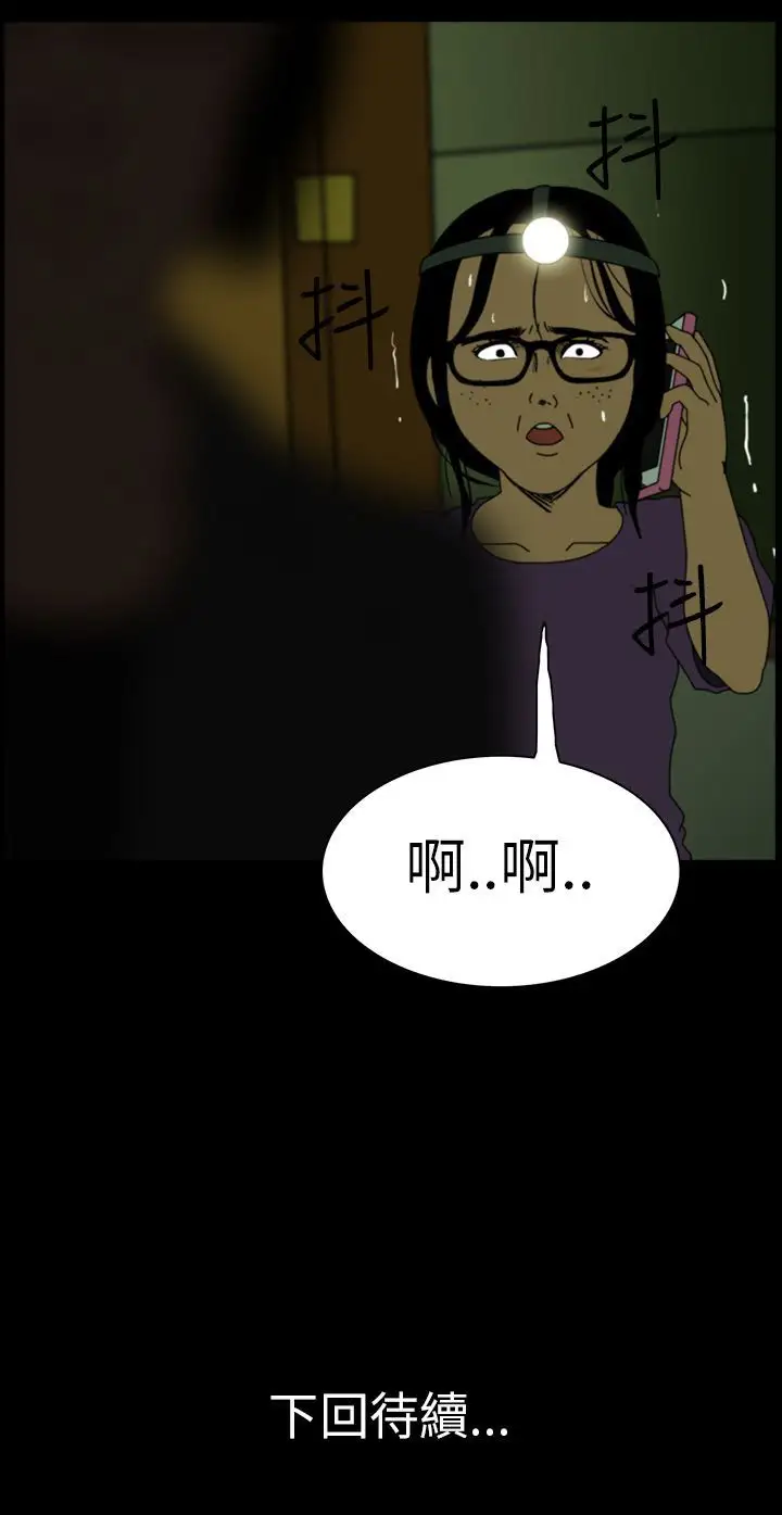 恐怖秀第7话血之疗养院7