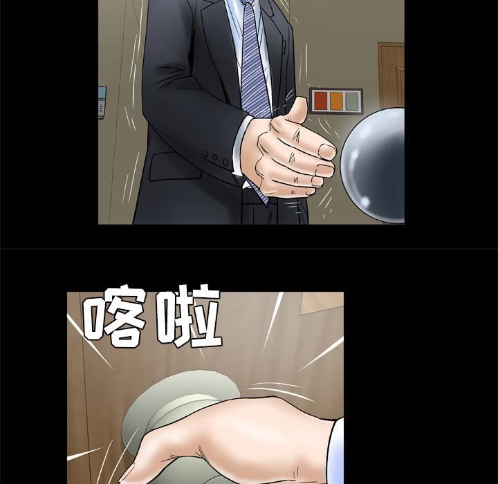 妻子的情人第31话