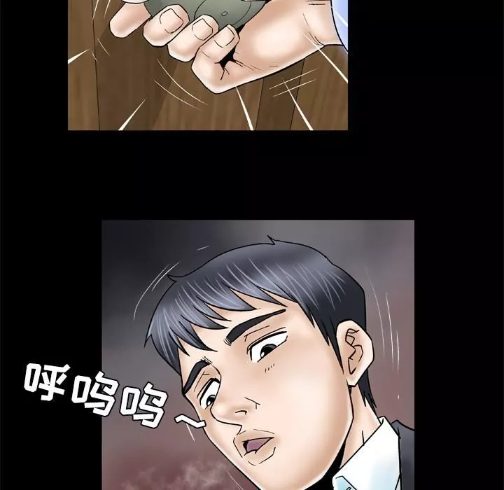 妻子的情人第31話
