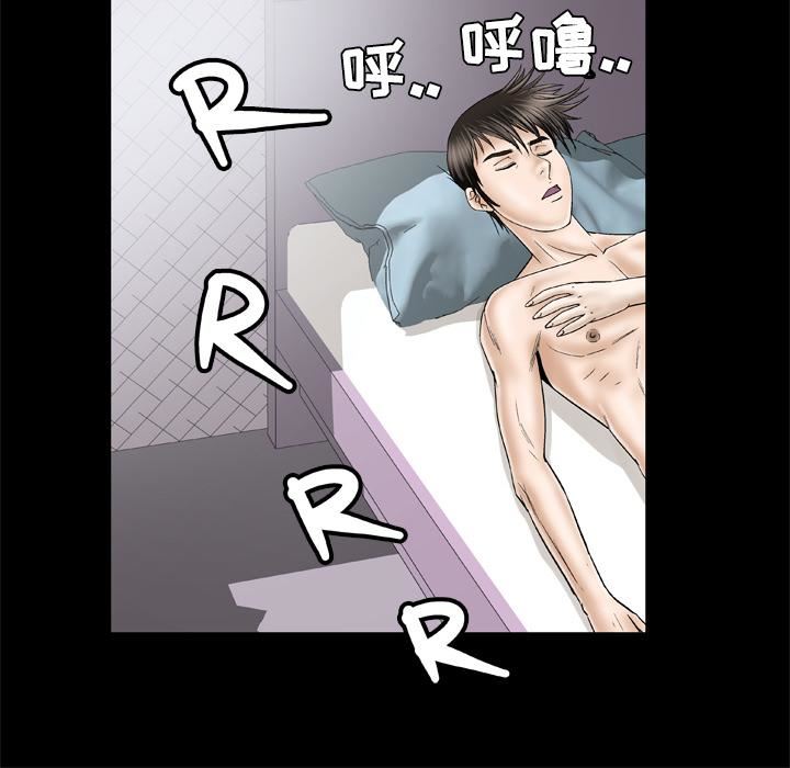 妻子的情人第31话