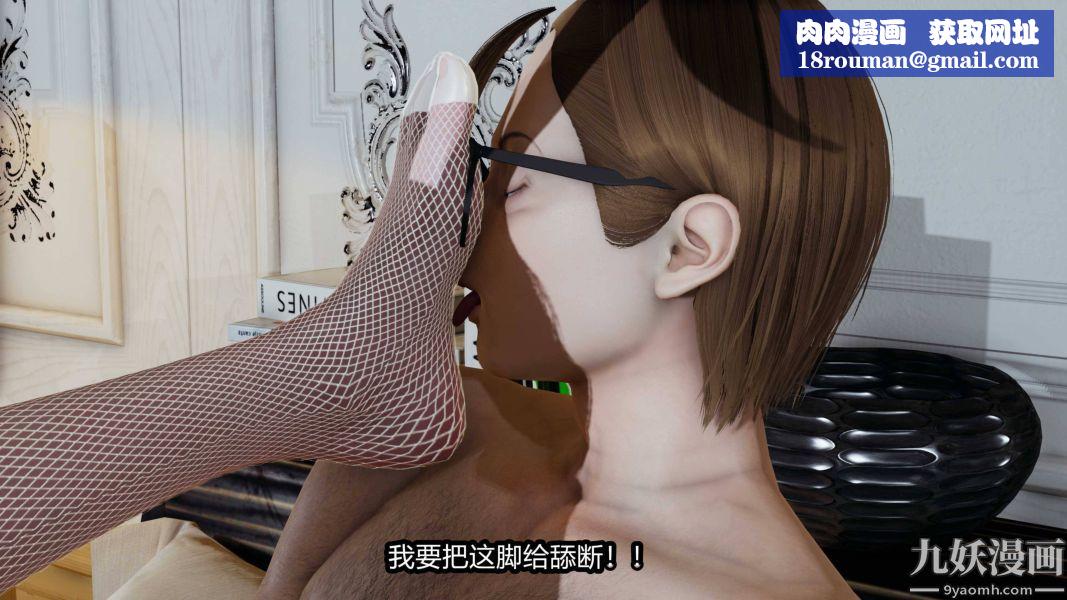 [3D]逆轉第一季[完整版]第18章【第02话】