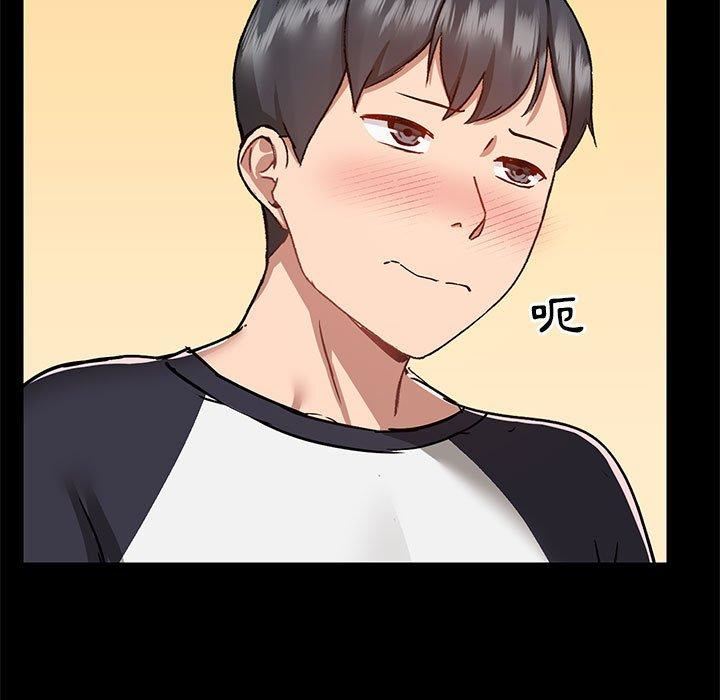 愛玩遊戲的女人們第53話