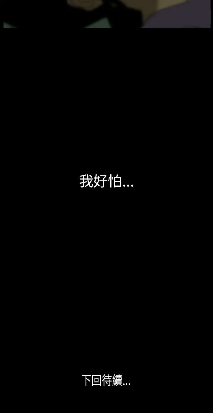 恐怖秀第8话血之疗养院8