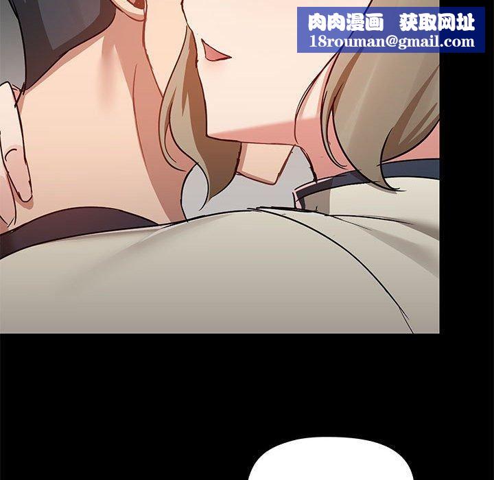 爱玩游戏的女人们第53话