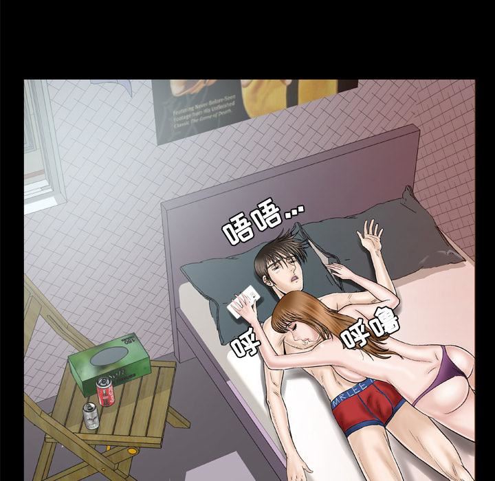 妻子的情人第32话