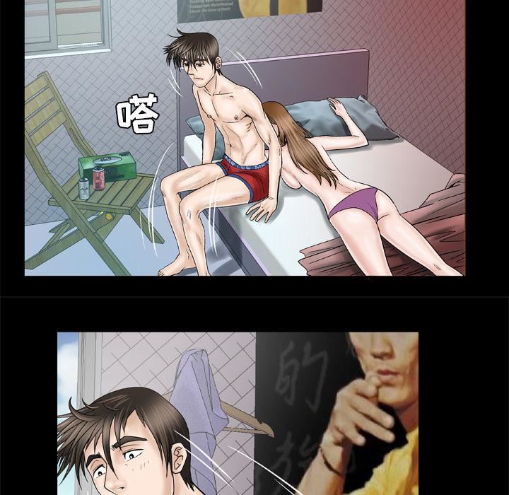 妻子的情人第32話