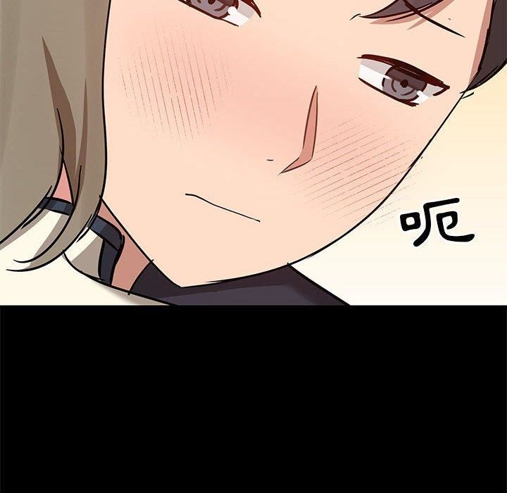 爱玩游戏的女人们第53话